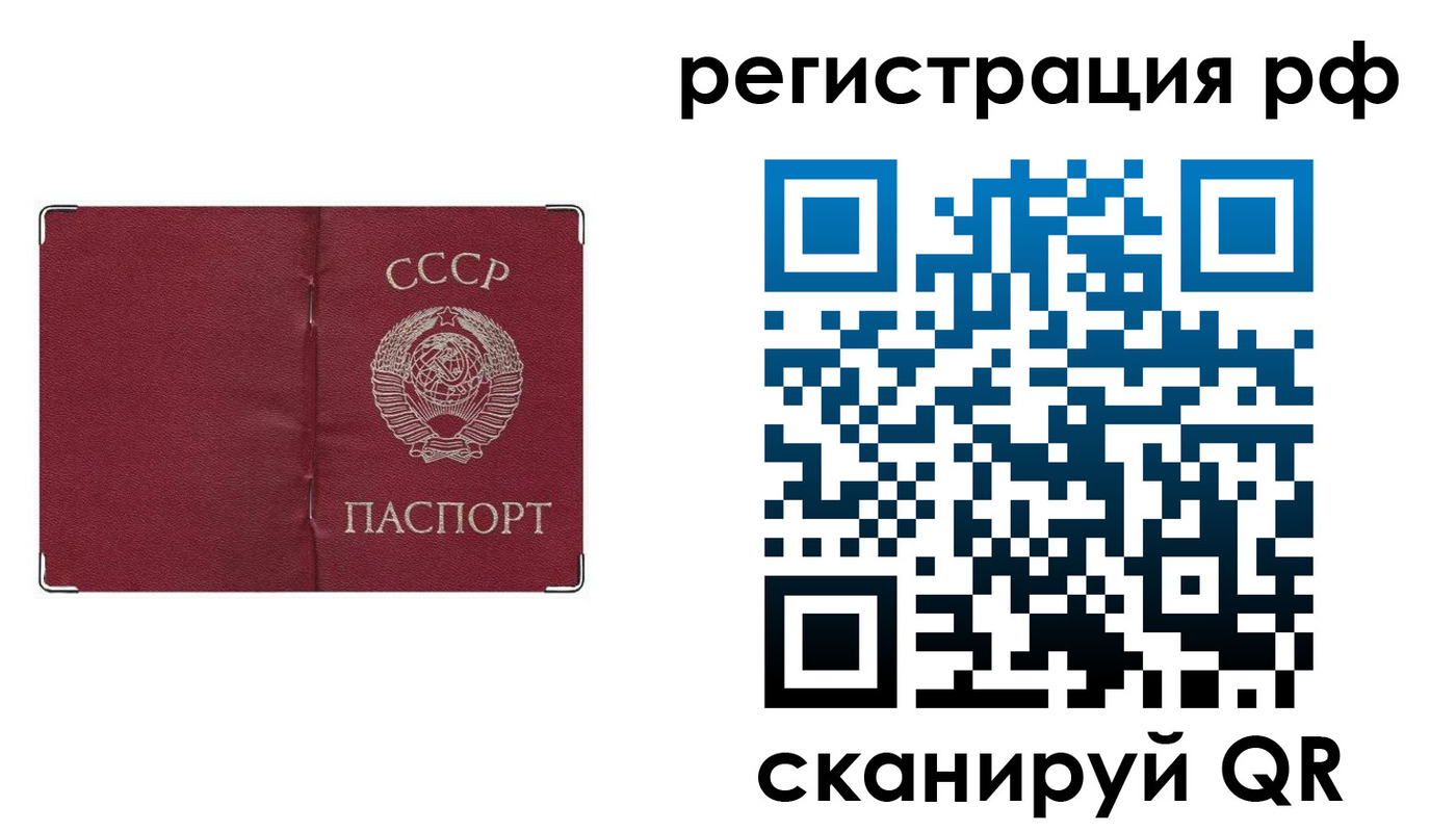 временная регистрация надежно в Чайковском